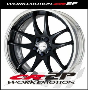 【1本価格】WORK EMOTION（ワーク エモーション）　CR2P 18X10J 5H-114.3 （ＭＢＬ）マットブラック