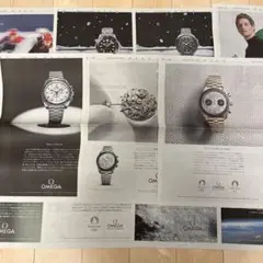 OMEGA 読売新聞 新聞広告