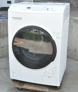 １円スタート　埼玉発　アイリスオーヤマ　ドラム式洗濯機　CDK832　標準洗濯容量8.0kg　2021年製　MM　SK