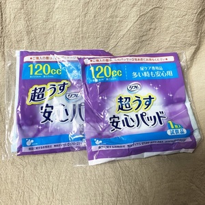 未使用未開封 尿ケア専用品多い時も安心用 リフレ 超うす安心パッド 120cc 2個