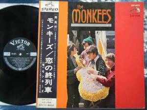 【帯LP】モンキーズ(SHP5573恋の終列車日本ビクター1966年国内初回THE MONKEES)