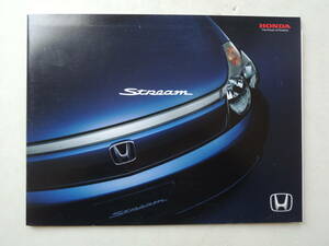 【カタログのみ】 ストリーム 初代 後期 アブソルート掲載 2003年 厚口30P ホンダ カタログ ★価格表付き