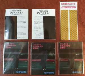 ★交通安全グッズ★反射ステッカー1★反射テープ5★6点セット★発送は定形外郵便94円にて発送いたします。