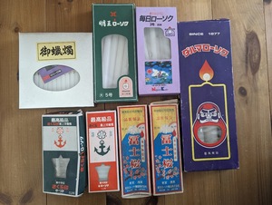 ローソク 蝋燭 ロウソク さくら さくら印 富士桜 明王 だるま 東京ローソク 大量 まとめて 長期保管品