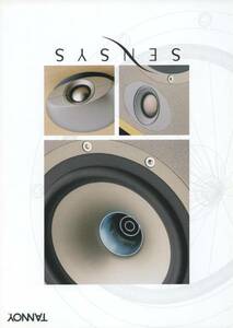 TANNOY Sensysシリーズのカタログ タンノイ 管651