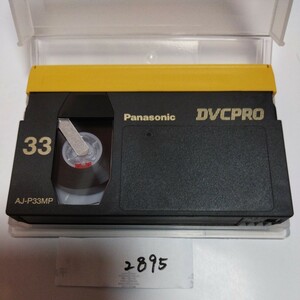 panasonic DVCPRO ビデオテープ AJ-P33MP 管理番号2895