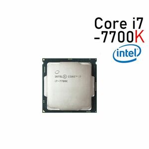 【中古パーツ】Intel Core i7-7700K LGA1151 Kaby Lake インテル CPU