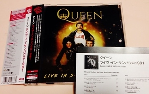 Live2CD クイーン(QUEEN) 「ライヴ・イン・サンパウロ 1981」