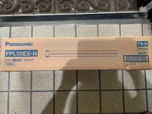 パナソニック　Panasonic　ツイン蛍光灯　ツイン1　１０本入り　　FPL55EX-N　新品未使用