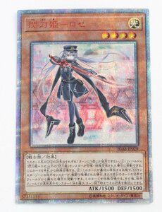 【中古品】遊戯王　IGAS-JP020　閃刀姫－ロゼ　20thシークレットレア〔1〕【ゆうパケ発送可】 ,