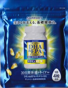 サントリー DHA＆EPA＋セサミンEX プラスビタミン 30日分 120粒★2026年2月まで★