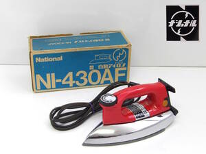 【よろづ屋】ナショナル National 自動アイロン NI-430AF 450W レッド 箱あり 昭和レトロ家電 松下電器（T0227-60）