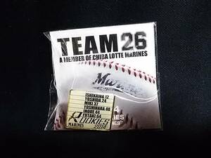 TEAM26 A MEMBER OF CHIBA LOTTE MARINES ピンバッジ ROOKIES 2014 t29
