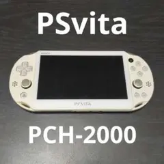 PSvita PCH-2000 ホワイト ソニー 携帯ゲーム機  SONY