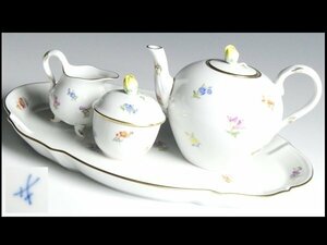 n563 Meissen マイセン スキャタード フラワー 小花絵 ② ポット シュガー クリーマー オーバルプレート トレー ティーセット 計4点