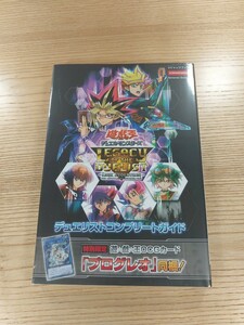【D1524】送料無料 書籍 遊☆戯☆王 デュエルモンスターズ Legacy of the Duelist:Link Evolution ( SWITCH 攻略本 遊戯王 空と鈴 )