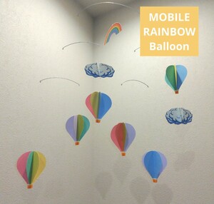 パステル　 気球 ＆　虹　モビール MOBILE　Balloon　パステルカラー