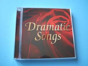 中古ＣＤ◎オムニバス　Dramatic Songs◎２７曲収録　２枚組