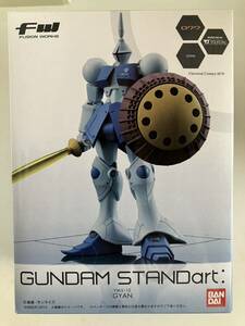 FW GUNDAM STANDart ギャン 新品未開封 送料無料