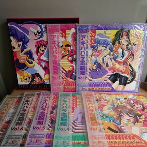 アキハバラ電脳組 レーザーディスク LD アニメVol.1〜Vol.7 新品　