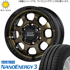 新品 アルファード アテンザ 225/55R17 17インチ TOYO マッドクロス グレイス 7.0J +38 5/114.3 サマータイヤ ホイール 4本SET