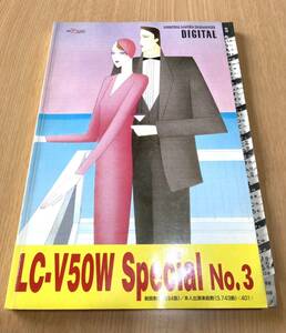 カラオケ LC-V50W Special No.3 目次本 DIGITAL LASER KARAOKE