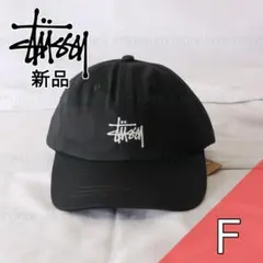新品】STUSSY 帽子 BASIC STOCK CAP ステューシー ST39