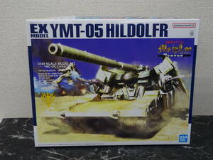 【プラモデル】 1/144 EX MODEL YMT-05 ヒルドルブ 未組立 / 機動戦士ガンダム MSイグルー 一年戦争秘録