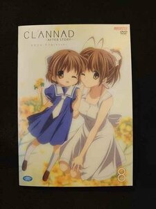 xs745 レンタルUP■DVD CLANNAD AFTER STORY クラナド アフターストーリー 全8巻 ※ケース無