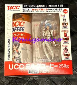 2012年ごろ UCC コーヒー エヴァンゲリヲン 限定缶＆フィギュア 綾波レイ ヱヴァンゲリヲン新劇場版：Q エヴァ Evangelion 限定完売品