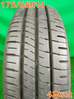 DUNLOP 175/65R14 82S ENASAVE 4本セット A2814