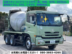 ニッサン　クォン　コンクリートミキサー車　６ＭＴ　走行２００、０００ｋｍ　ＥＴＣ　リタダ２　新明和ドラム　車検有り