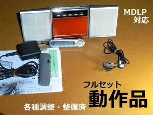 【充電池新品】【すぐに使える完動・美品のセット】 Panasonic MDプレーヤー ルビーの様なレッド　SJ-MJ55 MDLP対応