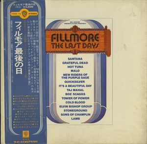 帯付き72年プレス3LP 7インチ付属 V.A. /Fillmore - The Last Days【Warner Bros. P-5055-7W】Grateful Dead Santana フィルモア最後の日