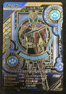 ★ガンバレジェンズ SC01-025 仮面ライダーディケイド LLR トレカ グッズ