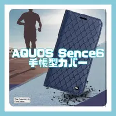 AQUOS Sence6 ケース 手帳型 青 ブルー ネイビー 紺