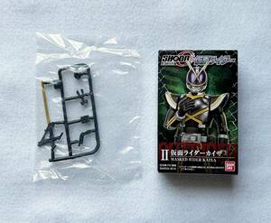 未開封品　バンダイ　SHODO-O 仮面ライダー　仮面ライダー カイザ ＆ 拡張パーツセットの専用パーツ　アクションフィギュア　食玩