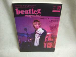 beatleg-Vol,39/2003/サマーフェスティヴァル・ジャパン