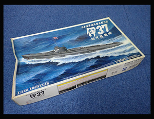 【海蛍】未組立保管品 アオシマ 1/350 日本海軍巡洋潜水艦乙型 伊37 回天搭載時 プラモデル