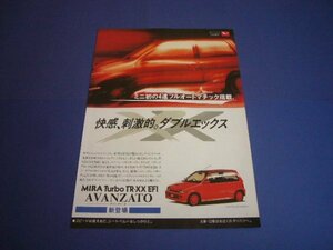 ミラ ターボ TR-XX アバンツァート 新登場 広告　検：ポスター カタログ