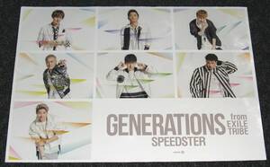 GENERATIONS from EXILE TRIBE [SPEEDSTER] 非売品ポスター
