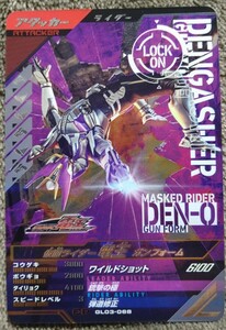 仮面ライダーガンバレジェンズ　仮面ライダー電王　ガンフォーム　GL03-068