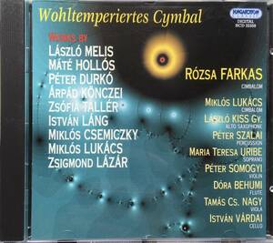 ☆sale☆ CD(#417)【希少】Wohltemperiertes Cymbal : Rosas Farkas