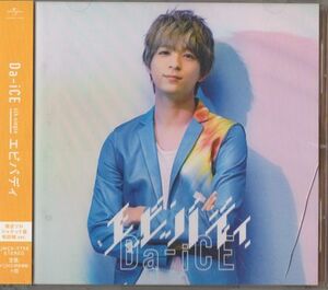 帯付CD★Da-iCE／エビバディ
