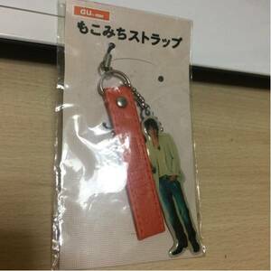 au しみずもこみち ストラップ 非売品