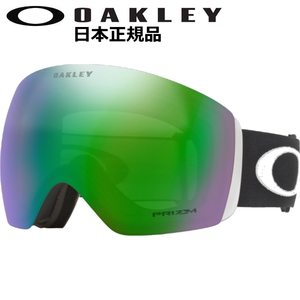 21-22 OAKLEY FLIGHT DECK L カラー:MATTE BLACK レンズ:PRIZM JADE IRIDIUM オークリー ゴーグル フライト　デック 日本正規品