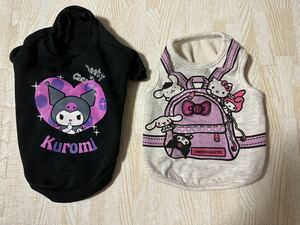 サンリオキャラクターズ　クロミ　犬服 ２枚セットタンクトップ トレーナー　S〜M トイプードルマルチーズポメラニアン　ペットパラダイス