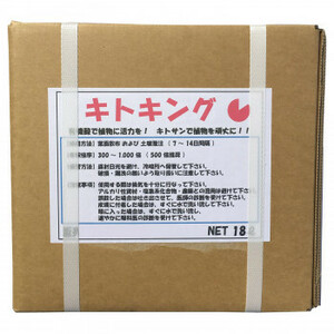 川合肥料　機能性資材　キトキング　18リットル /a