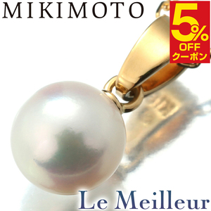 ミキモト パール ペンダントネックレス アコヤ真珠 6.50mm K18 MIKIMOTO 中古 プレラブド 返品OK『5％OFFクーポン対象』