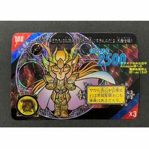 聖闘士星矢　セイントパラダイス　カード　108 乙女座　シャカ
